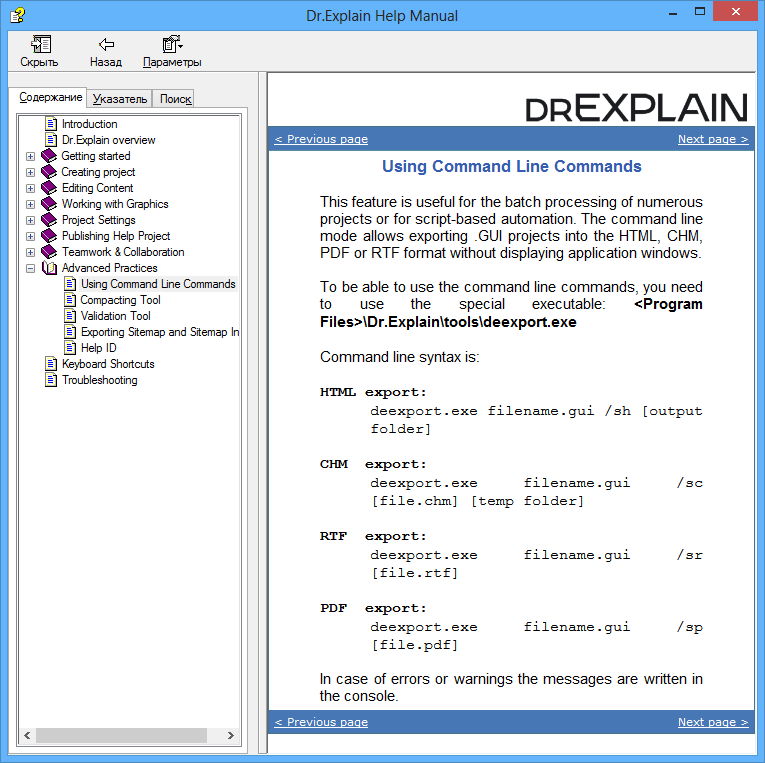 Compile Manual Time - Efficient User Manuals Creation