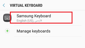 click the Samsung keyboard